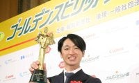 阪神・近本“長嶋スピリット”継承　ゴールデンスピリット賞受賞で決意新た　社会貢献の意識「しっかりつないでいく」