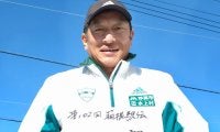「輝け大作戦」青学大の原監督が３連覇を狙う箱根駅伝に向けて発令！