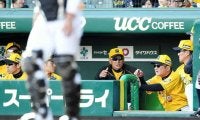 ７１歳で天国へ　高代さんを悼む「もうちょっと野球がしたかったなあ」名監督に仕え、ＷＢＣ連覇にも貢献した名参謀がひそかに描いた夢「一回でええから…」