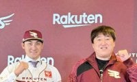楽天・石井一久ＧＭがＦＡ権行使の則本＆辰己に残留コール「残ってもらいたい」則本はウインターミーティング後に進展か