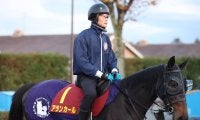 【阪神ＪＦ】無傷３連勝目指すアランカールは２枠４番　斉藤崇調教師「前に行く馬ではないので、枠はどこでも」