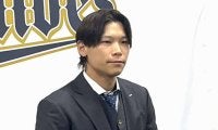 【オリックス】中川圭太、3000万円増の年俸１億円で契約更改「成績に全然満足していない」