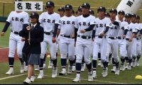 東北地区は名取北　部員10人の時期も　センバツ21世紀枠候補校
