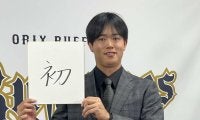 【オリックス】太田椋、3800万円増の7000万円で更改　球団へ「おかず増やしてください」