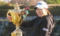 １８歳・藤本愛菜が優勝、賞金２７０万円を獲得！　伊藤愛華は２位　女子ゴルフ新人戦