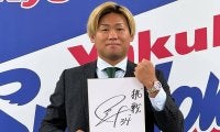「日本は恵まれすぎ」　異国で気づいた“甘え”と衝撃…ヤクルト左腕に起きた変化