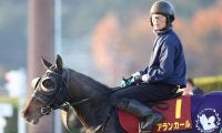 【阪神ＪＦ】アランカールは程よく気合が乗ってスムーズに登坂　斉藤崇調教師「昨日より落ち着いていました」