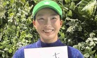 渋野日向子、今年の文字は「七転び八起き」　原辰徳さんから最終予選会後に金言「七回転んでもはい上がる」