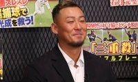 古田敦也氏＆辻発彦氏が絶賛も…中田翔氏ががまさかの「1点」　対象結果が生まれたワケ