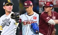 公示から1か月…発表されぬ「3/8」　最多勝右腕＆侍J戦士も、去就未定の“FA戦士”