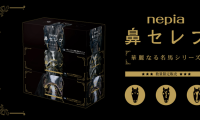 ダービー馬が鼻セレブに集結…キズナら名馬3頭の限定パッケージ発売