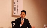 【広島】秋山翔吾、八戸学院大“秋山伝説″の真相とは？メジャー挑戦のきっかけなど講演で語る