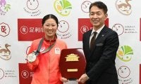 増田選手、栃木県足利市がスポーツ特別賞　デフサッカー女子初の銀