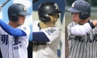 現役ドラフトを機にブレイクを期待したい甲子園の元スター3人…彼らは「こんなもんじゃない」【主筆・河嶋宗一コラム『グラカンvol.98』】