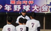 【西武】栗山が「栗山巧杯」決勝を観戦し小学生に賛辞　自身は来季プロ25年目終了で現役引退