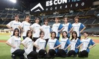 【日本ハム】ファイターズガールオーディション14人合格　来季は既存13人と計27人で活動へ