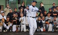 【西武】栗山巧は見ていた…負けて号泣する小学生の姿を　地元神戸で伝えた「いま大事なこと」