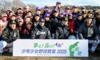 震災から2年…気温4度の能登に届けた思い　少年相手に「三振」も…過ごした夢の時間