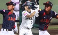 中大の新入生が今年も豪華！Ｕ-18代表左腕トリオが合格！