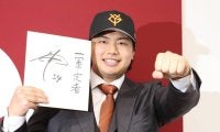 巨人　松浦慶斗が入団会見「直球がアピールポイント」田中瑛に続き日本ハムから２年連続現役ドラフトで移籍「右の瑛斗、左の慶斗と言われるように」