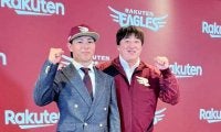楽天　現役ドラフト移籍の佐藤直樹が入団会見「楽天ポイントがもらえる」「それで生計を立てていきたい」と野望も全開