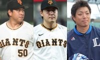 引退決断…ドラフトから11年で“岐路”　1位は夢のメジャー挑戦、巨人2014年組の現在地