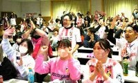 悲願のJ2初昇格、地元で応援のサポーター歓喜　テゲバジャーロ宮崎
