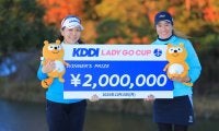 女子ゴルフツアー外競技「ＫＤＤＩ　ＬＡＤＹ　ＧＯ　ＣＵＰ」　宮里美香、藤本麻子組が初優勝