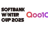 Qoo10、「SoftBank ウインターカップ2025」に初協賛…全国の高校バスケ選手を応援！