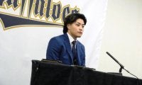 オリックス　頓宮裕真は１５００万増の８５００万円でサイン　来季へ「もっと打ちまくりたい」　６選手が契約更改