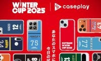 ウインターカップ2025デザインのスマホケースが登場…全出場校120校のユニフォームから選べる