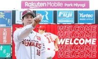 【楽天】前田健太「200勝目指して」田中将大が通算11年背負った「18」継承し、残り35勝