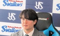 ヤクルト　大道温貴が入団会見「ワクワクしています」現役ドラフトで広島から加入