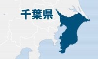 春高出場の敬愛学園が千葉市長表敬　主将「支えてくれた人に結果で恩返し」