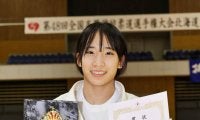 【柔道】古賀道場で学んだ北海の２年生・青木美稀琉が連覇　全国高校選手権北海道大会