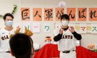 【巨人】大城卓、中川、山崎が東海大医学部付属病院を訪問　サプライズに「泣きそうに」大城