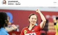 美人卓球選手が結婚式　お相手も卓球選手　ドレス姿で抱きかかえられる写真も　パリ五輪では日本選手と熱戦