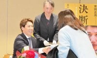 吉田正尚　ＷＢＣ出場へ意欲「またその一員に加われるように」　著書の出版記念トークショー＆サイン本お渡し会に出演