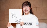 110位と5位が同居する馬場咲希の「伸びしろ」 日本人ルーキー“大豊作”に20歳が見たもの
