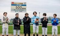 松若風馬騎手がJRA通算500勝達成！ 「目の前の1勝1勝を目標に」