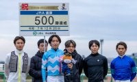 松若風馬騎手、ターコイズS制覇でJRA通算500勝達成