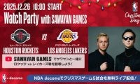 NBA docomoがクリスマスデーゲーム全5試合を無料配信！…レイカーズ戦はウォッチパーティーも開催