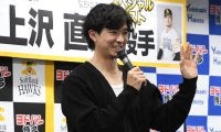 【ソフトバンク】上沢直之驚き、トークショーに400人集結　整理券求め早朝４時から並んだ鷹党も