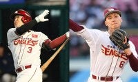 ついに止まった「1346」…楽天に起きた“世代交代”　44年ぶりのスター誕生＆MLB本塁打王の衝撃