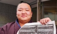 朝白龍が新入幕　夢は「てっぺん、横綱までいきたい」高校の同級生豊昇龍、欧勝馬との対戦が夢