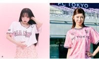 巨人と「BLACKPINK」がコラボ　ピンク文字のユニやキーホルダーも…激レアグッズ発売