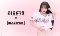 「可愛い！」巨人グッズのモデル役に本田真凜が登場　「ＢＬＡＣＫＰＩＮＫ」とコラボ　ヘソ出しでユニ着こなし