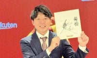 楽天・西口が３倍超５０００万円で更改　２３年のトミー・ジョン手術から剛腕復活の１年に「野球をできることが幸せだった」