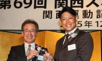 【阪神】史上最速Ｖに関西スポーツ賞「関西非常に盛り上がった」粟井社長　原口文仁は功労賞受賞