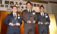 阪神が「関西スポーツ賞」を受賞　今季限りで引退の原口文仁氏に功労賞